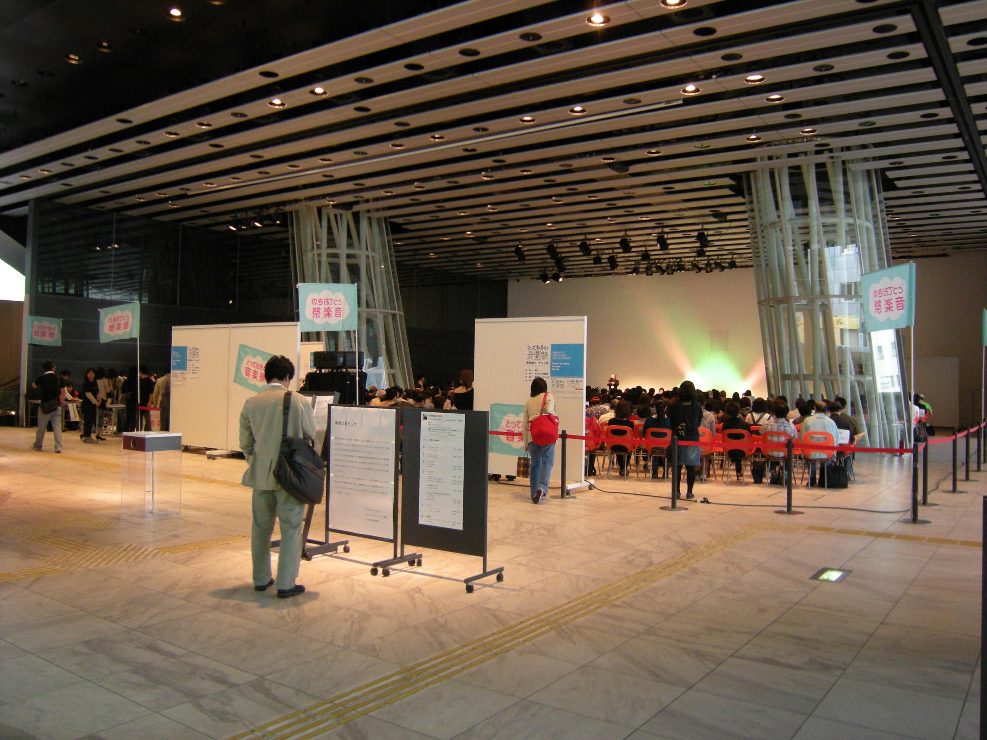 写真 考えるテーブル　とっておきの音楽祭SENDAI2011　参加者ミーティング&復興応援ライブ